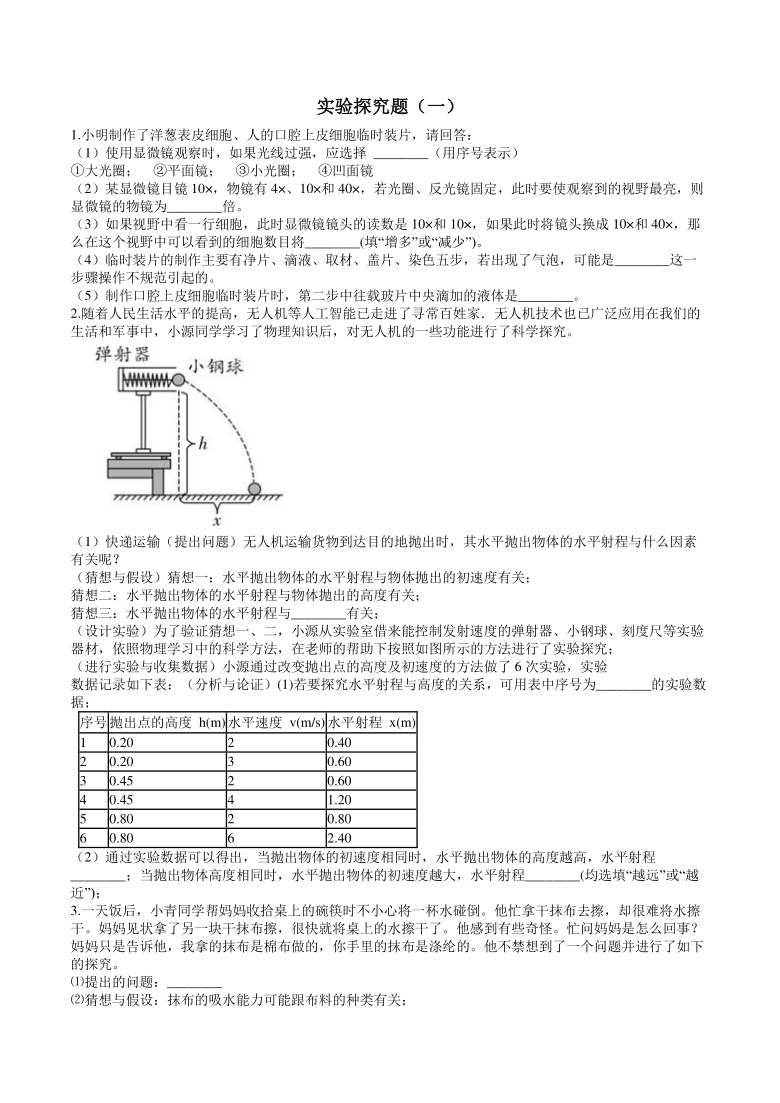 膨松剂必须具备在什么气体产生较慢这一条件