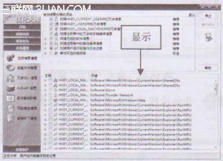 抛丸清理设备，深度清洁与高效处理,迅速执行计划设计_mShop18.84.46