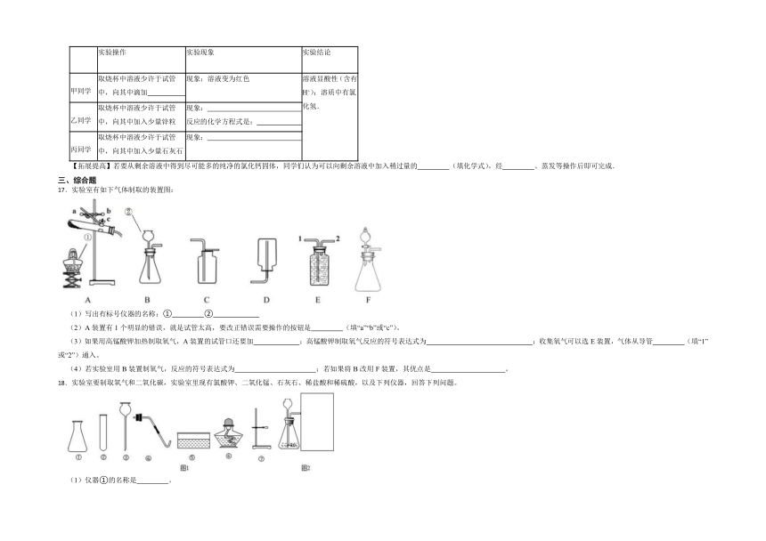 肥皂水冷却后凝固