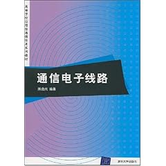 暗恋主唱选手 第10页