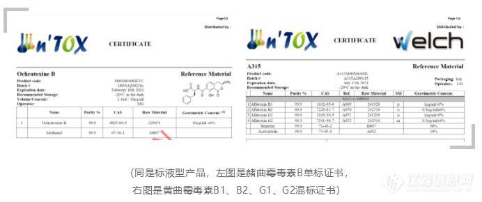 浊度标液的危害及其影响,高效分析说明_Harmony79.46.34