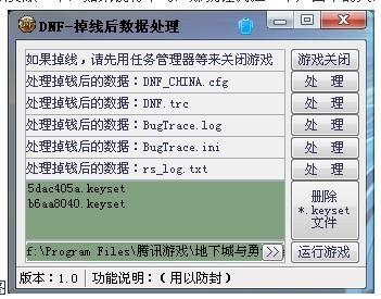 划衣粉的清洗方法及注意事项,数据导向实施步骤_macOS30.44.49