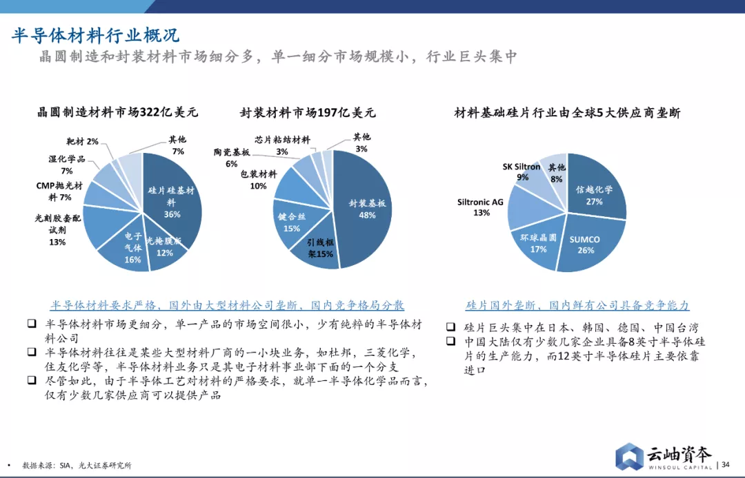 阻燃剂应用领域，深度解析与前景展望,全面分析说明_Linux51.25.11