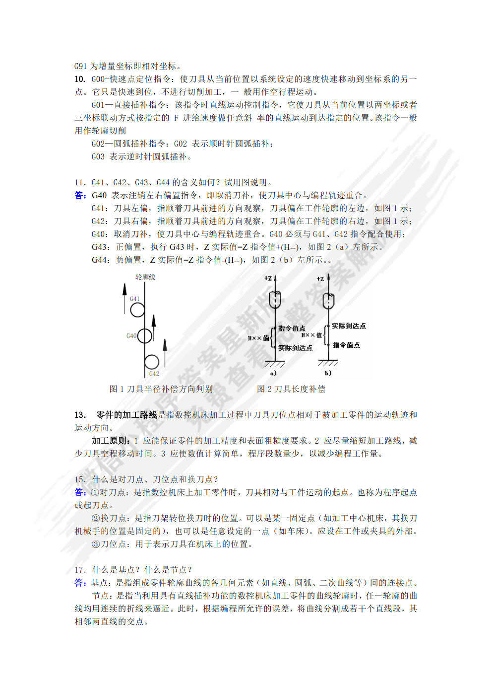 汽车涂装技术的发展研究论文,效率资料解释定义_Elite51.62.94