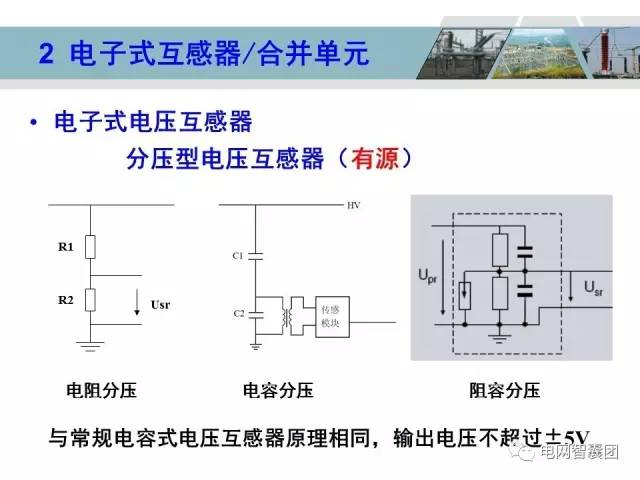 智能触摸开关控制实验用到哪些设备?