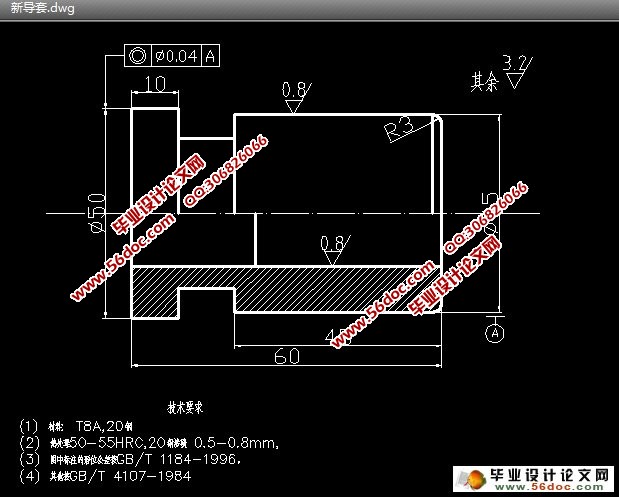 模具设计标准件