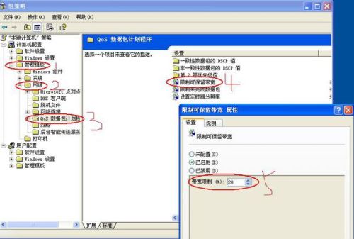 保温电线的连接方法及注意事项,数据导向实施步骤_macOS30.44.49