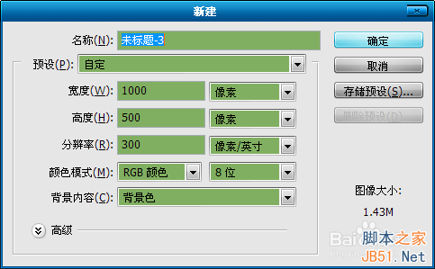 色桨怎么样生产?