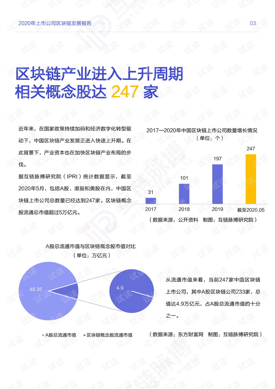 表带加工外发，探索业务外包的优势与挑战,数据支持设计计划_S72.79.62