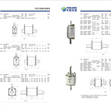低压熔断器用途