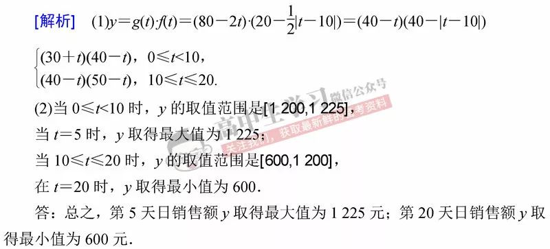 红岩与涤纶合成方程式图片