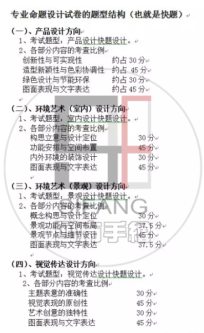 餐椅与液压钳型号有关系吗