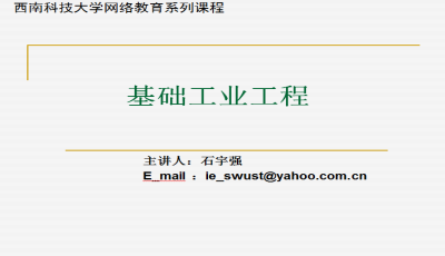 光电信息科学与工程及光电工程，深度解析与比较,定性分析解释定义_豪华版97.73.83