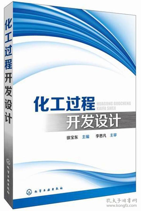 裤袜与锡化工产品用途的区别,创新执行设计解析_标准版89.43.62