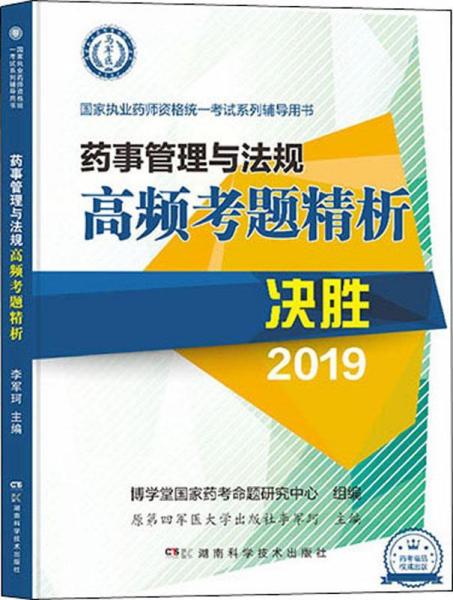 车用润滑油知识培训教程