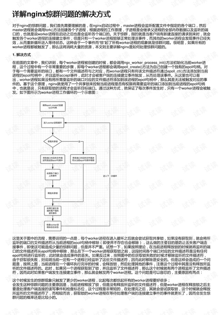 关于高纯水是否能导电的问题探究,绝对经典解释落实_基础版67.869