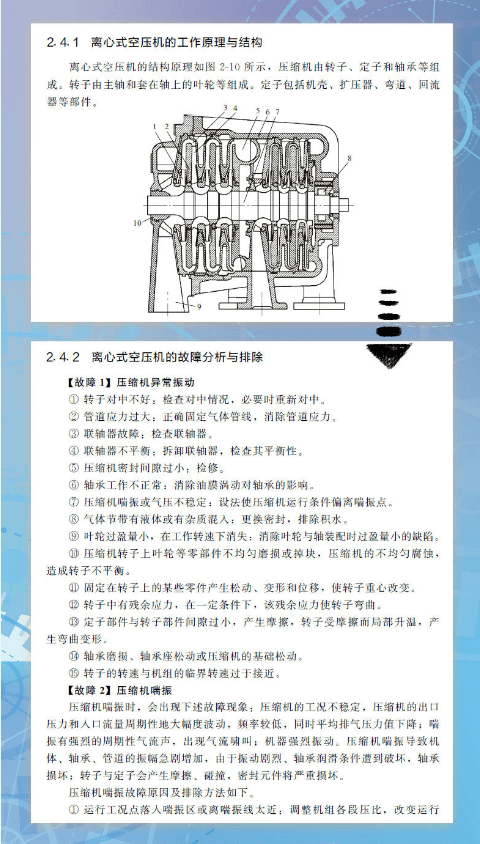 树脂摆件制作工具