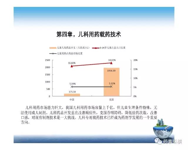 计算机技术发展与电机的关系，一种紧密交织的历史与未来展望,深入解析设计数据_T16.15.70