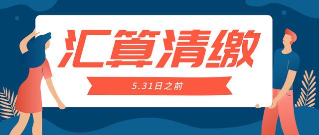 技术转让优惠政策及其实际应用,持久性执行策略_经典款37.48.49