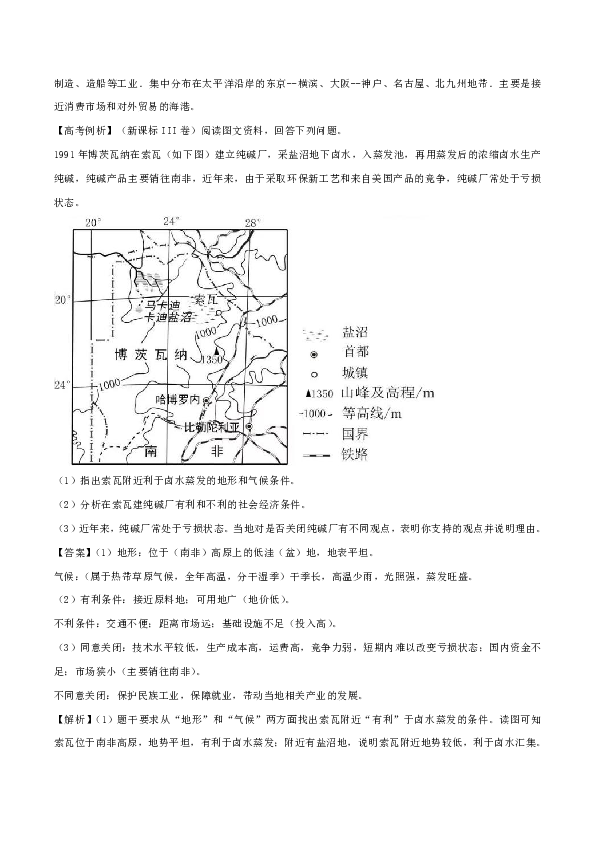 复鞣的作用，深度探讨其重要性与影响,定量分析解释定义_复古版94.32.55