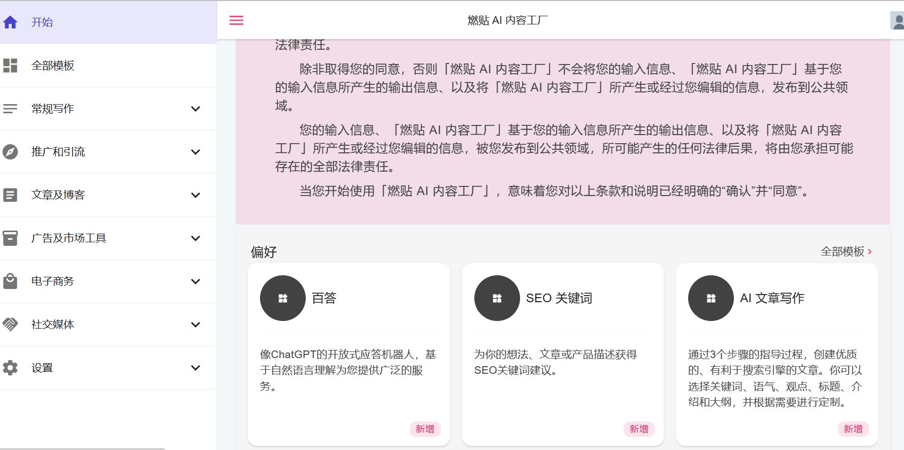 智能锁广告标语大比拼，安全与便捷的极致体验,定性分析解释定义_豪华版97.73.83