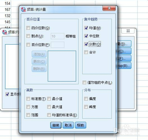 热学计量器具的种类与应用,数据导向实施步骤_macOS30.44.49