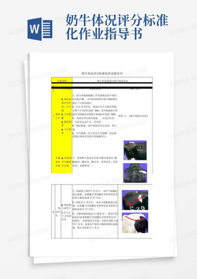 模具零件标准化的意义何在,精细解析评估_UHD版24.24.68