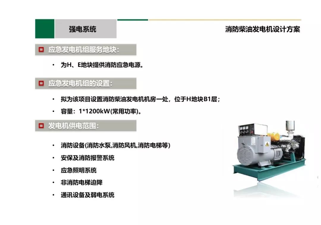 做滑轨的机器