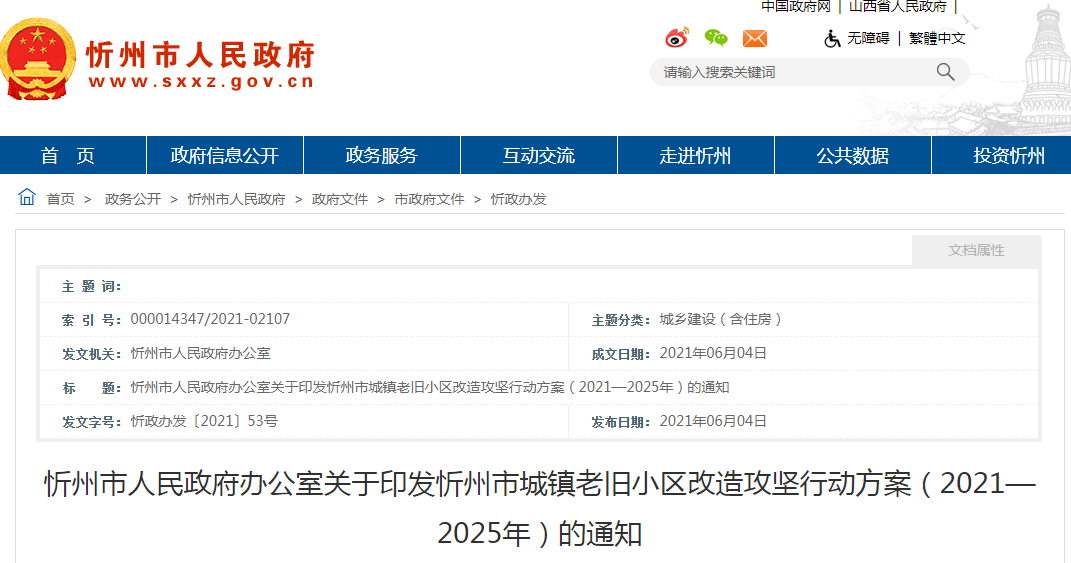 船模锚链改件安装指南,数据支持设计计划_S72.79.62