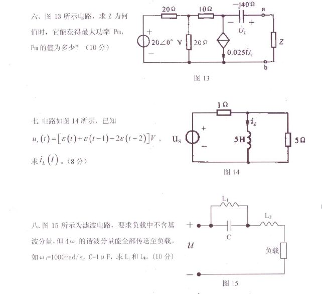 晶振FM发射电路的设计与实现,最新解答解析说明_WP99.10.84