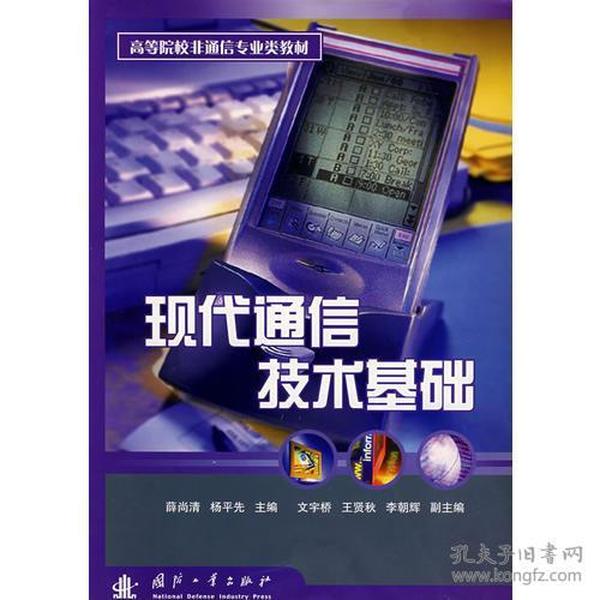 可视电话底座，现代通讯技术的革新与体验,互动策略评估_V55.66.85