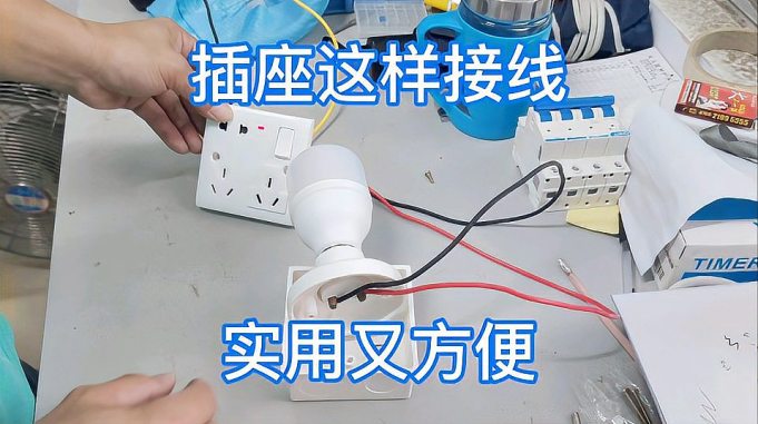 定时器插座工作原理