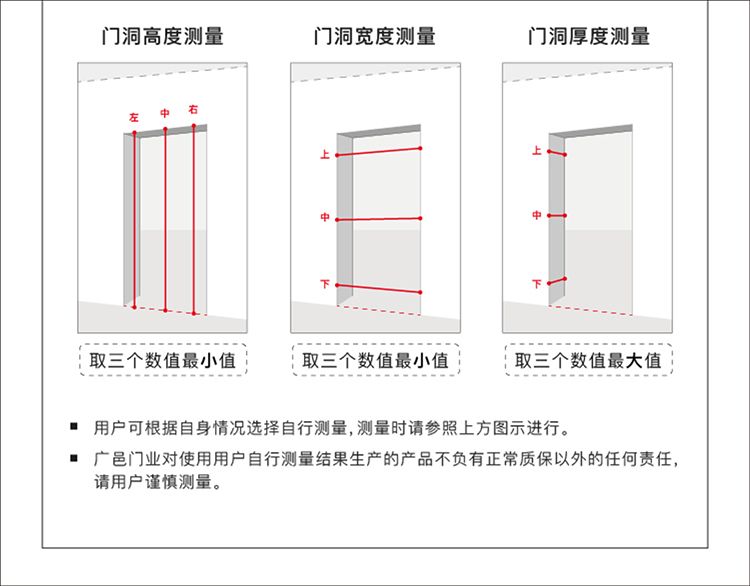 防盗门的颜色能不能刷颜色