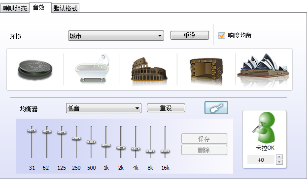 录音棚机架