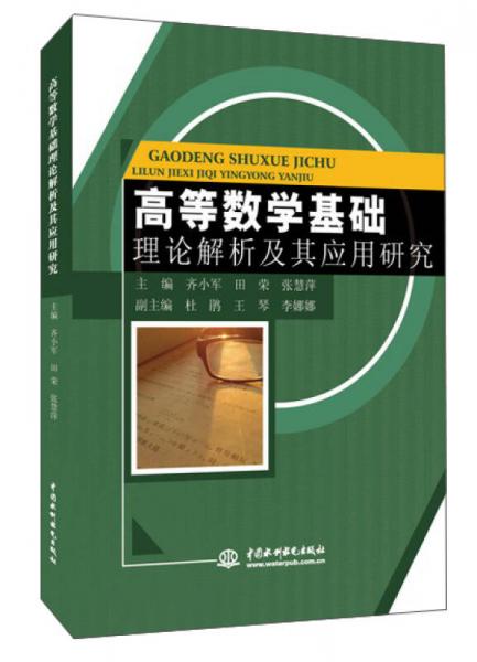 助剂及其应用,最新解答解析说明_WP99.10.84