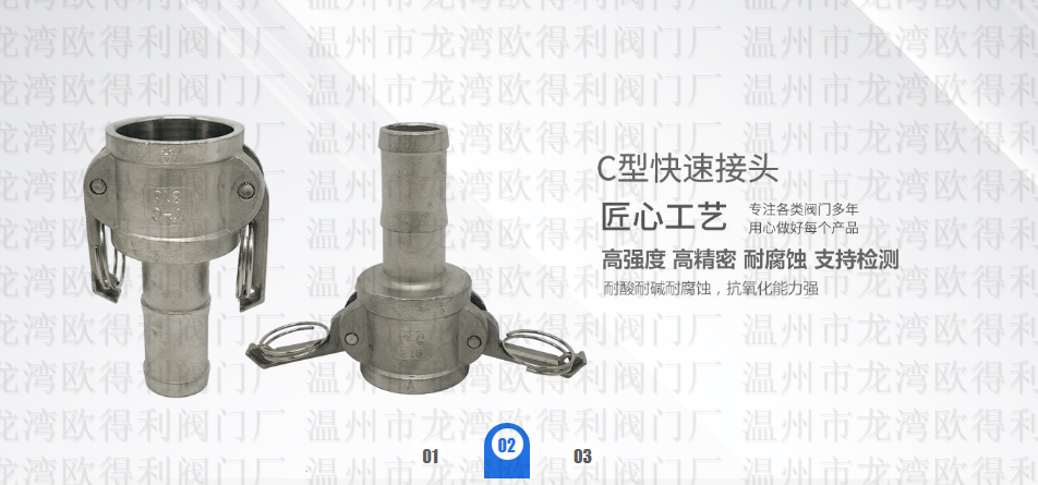 不锈钢球阀手柄，性能特点、应用领域与选购指南,适用性方案解析_2D57.74.12