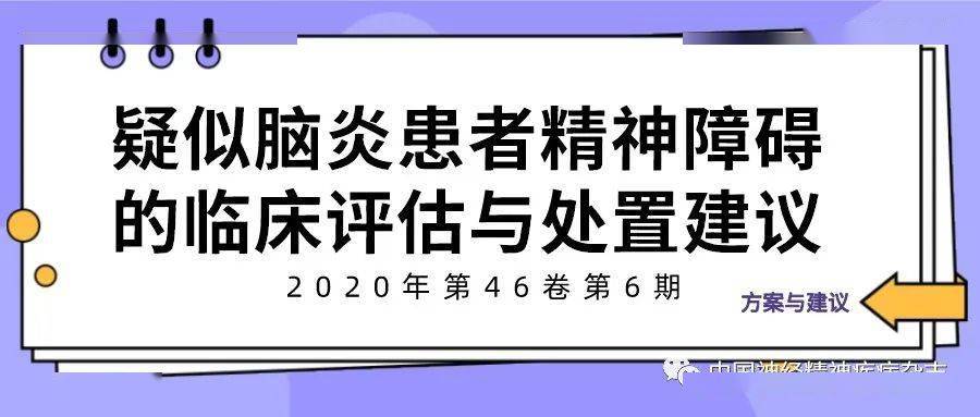 镍钛合金在医学中的应用