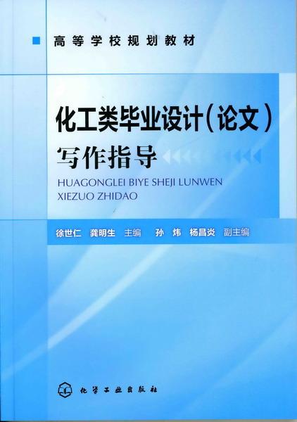 光学相机与智能玩具设计论文怎么写