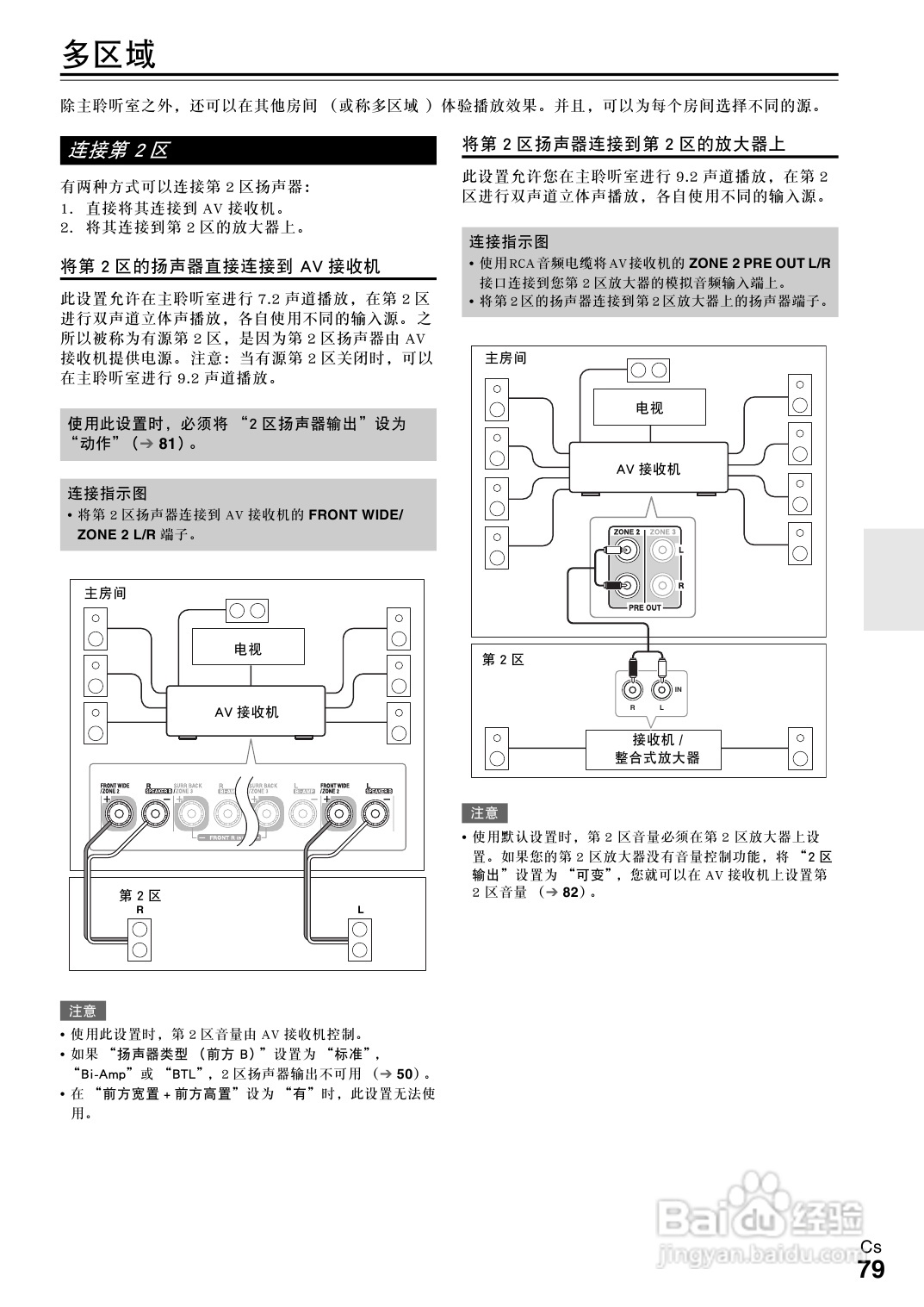 离子风机操作规程及保养指南