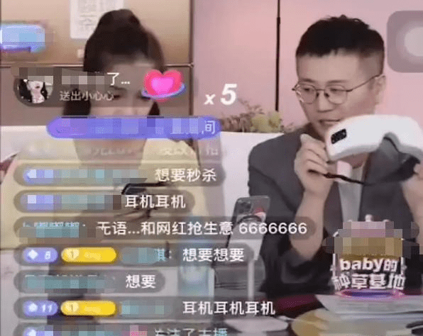 直播与baby直播首秀的区别