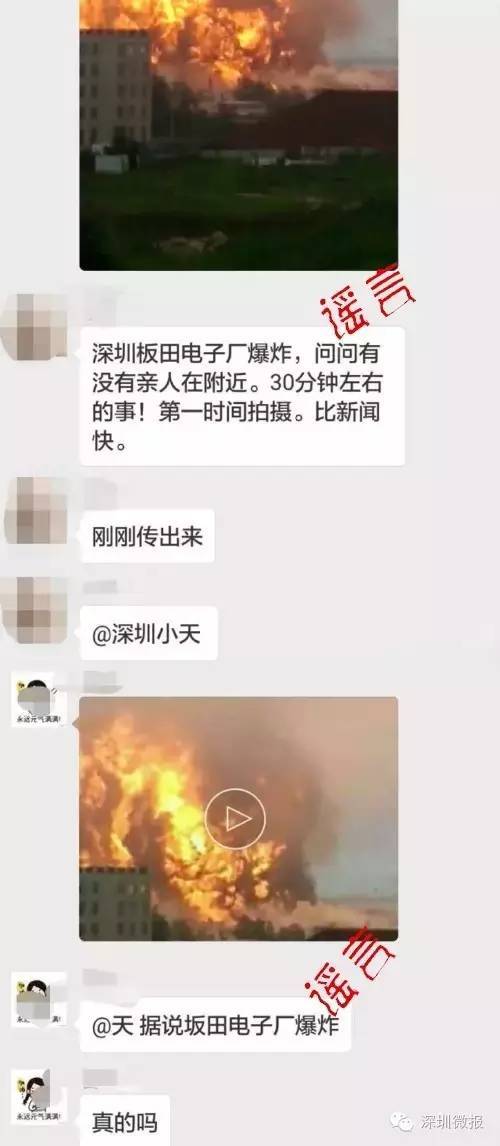 深圳85大爆炸视频