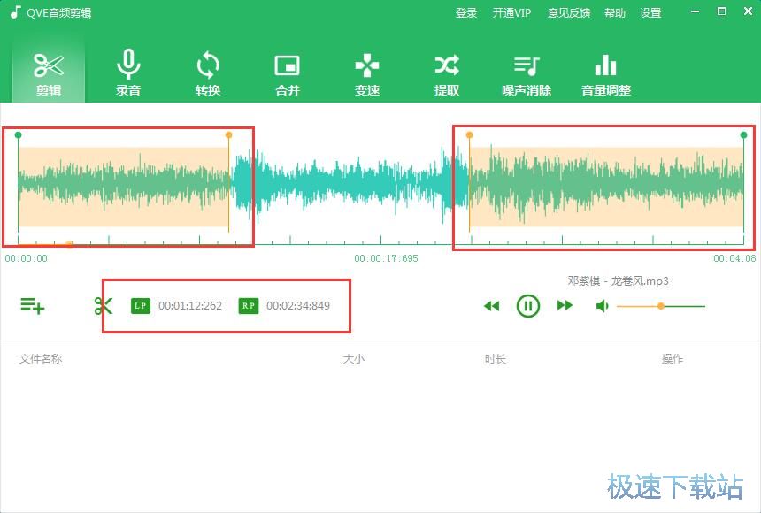 麦克风检测软件