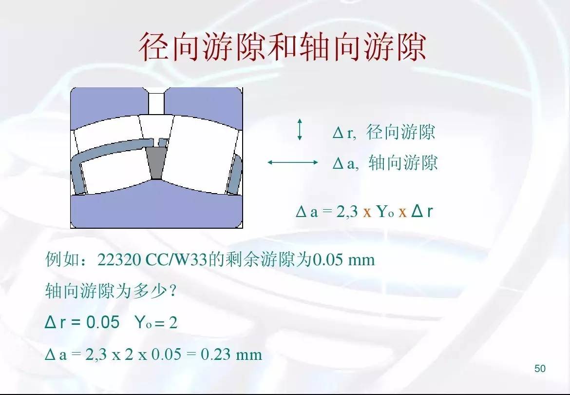 心事涙中流 第4页