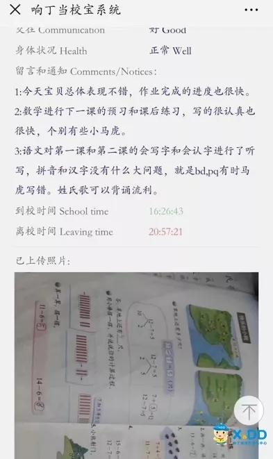 抛光制程工程师是干什么的