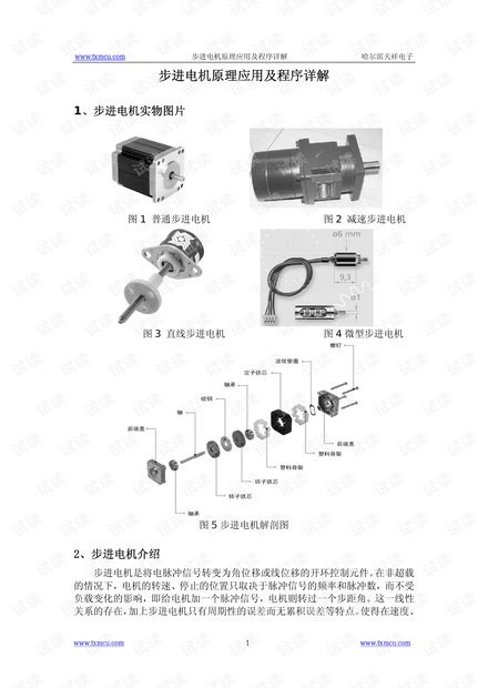 隔膜机工作原理