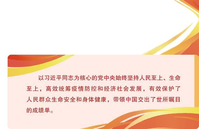 直播经济对经济社会发展的意义