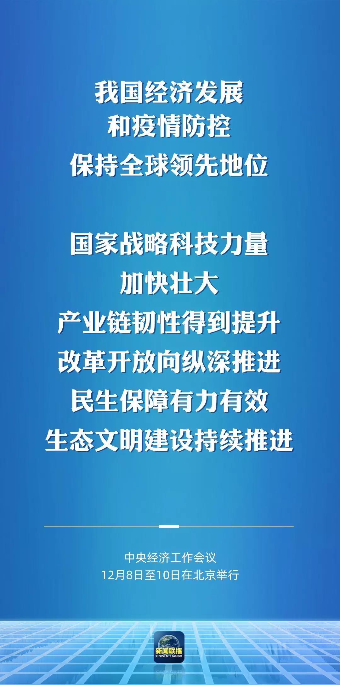 我国经济对军事的影响，深度分析与展望