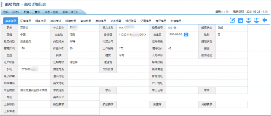 直播与千万彩票之争，数字时代的双刃剑效应