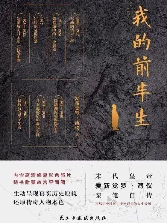 历史与韩媒热搜对比，探寻韩媒报道中的历史脉络与变迁