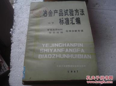 辅助材料管理规定